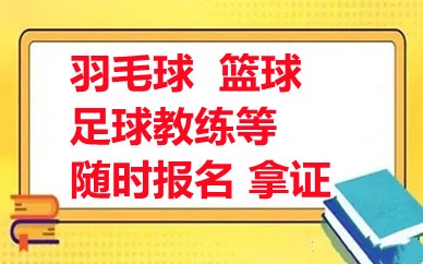 如何结合跑步和篮球训练提高耐力?_0